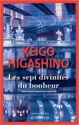 Les Sept Divinités du bonheur - Keigo Higashino