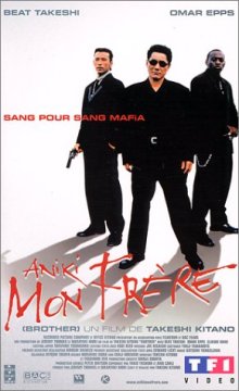 Aniki mon frère [VHS]