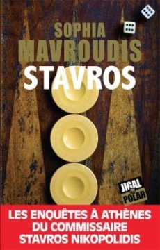 Stavros - Sophia Mavroudis