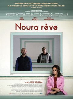 Noura rêve - Hinde Boujemaa