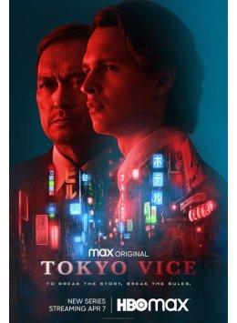 Tokyo Vice : 6 raisons de voir (ou pas) la série de Michael Mann
