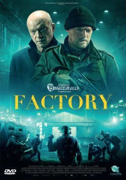 Factory - Yuri Bykov