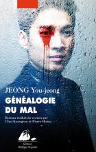 Généalogie du mal - You-Jeong Jeong