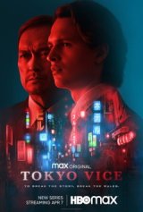 Tokyo Vice : 6 raisons de voir (ou pas) la série de Michael Mann