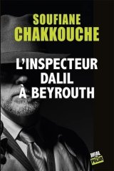 L'inspecteur Dalil à Beyrouth - Soufiane Chakkouche