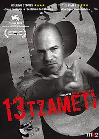 13 Tzameti