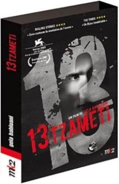 13 Tzameti 