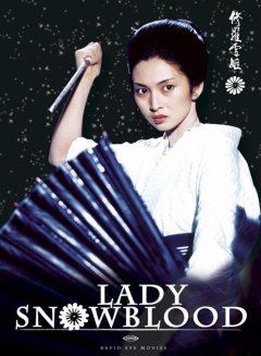 Lady Snowblood 1 & 2, la critique et le test des films qui ont inspiré Tarantino pour Kill Bill