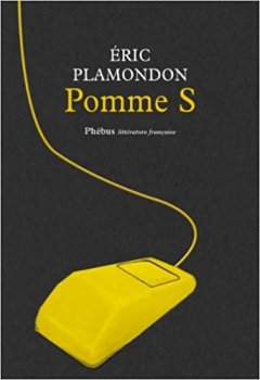 Pomme S - Eric Plamondon