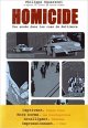 Homicide - Philippe Squarzoni